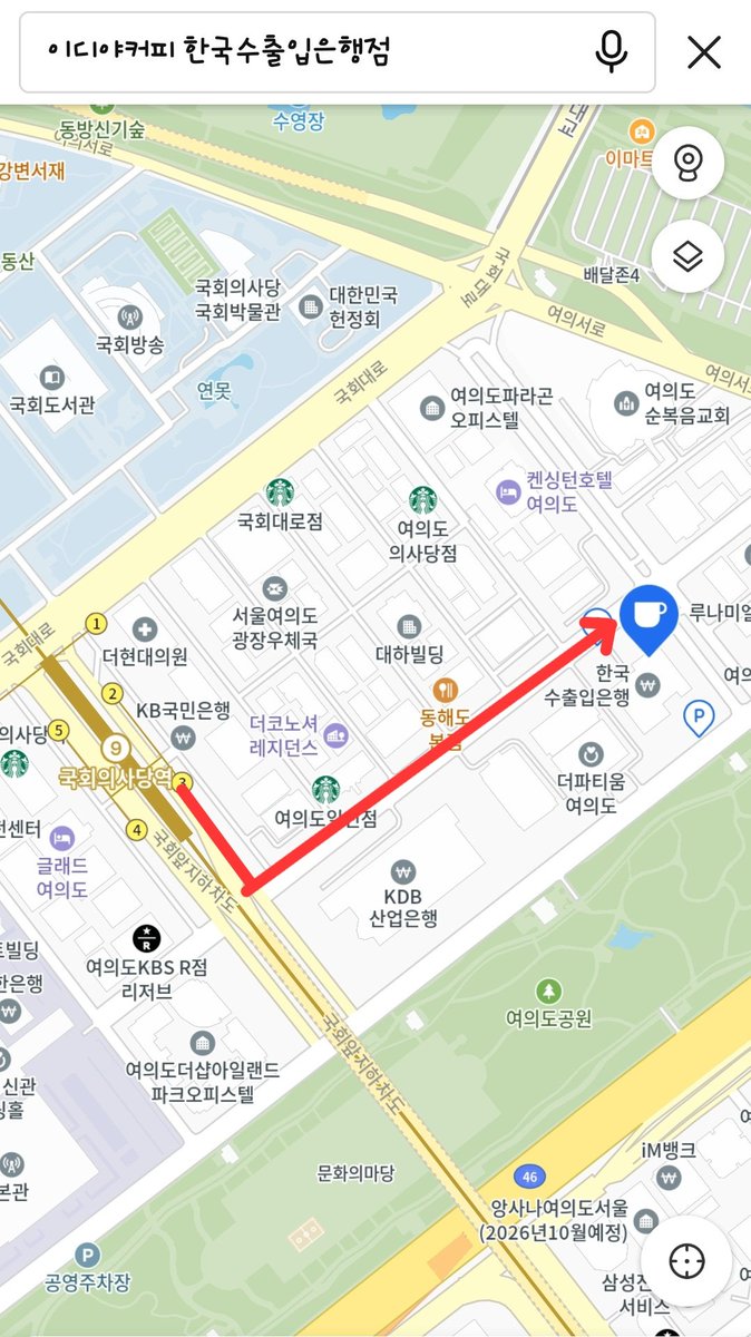 포항에 거주하시는 어르신께서 이디야 한국수출입은행점에 아메리카노 157잔을 선결제해주셨다고 합니다!

1인당 2잔이고 '포항' 이라고 말씀해주시면 수령 가능하세요

어르신께서 사람들 추운데 고생한다고 선결제해주셨다는데 sns를 안하셔서 홍보 방법을 모르신대요ㅠㅠ 많이 가져가주세요!!