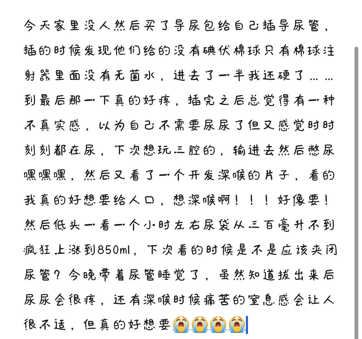 chenchen tweet media