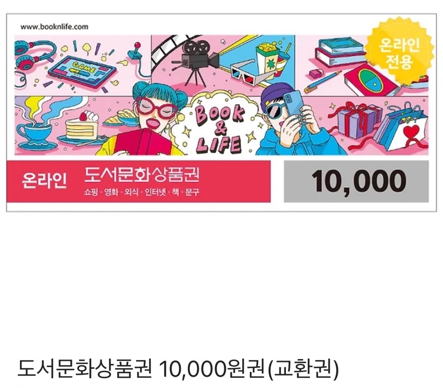 💗RT이벤트💗
승부 속옷 단편선 오직 성령의 열매는> 런칭했습니다🙇‍♂️
⛪에서 벌어지는 🎄날의 😈와 👰(아님)의 이야기...! 이번에도 피폐물 태그가 붙어버렸네요 ! 
RT 해주시는 분들 중 3명을 추첨하여 도서문화상품권 만원권을 드립니다!

정식사이트에서 보러가기 ▶ bomtoon.com/detail/devilsl…