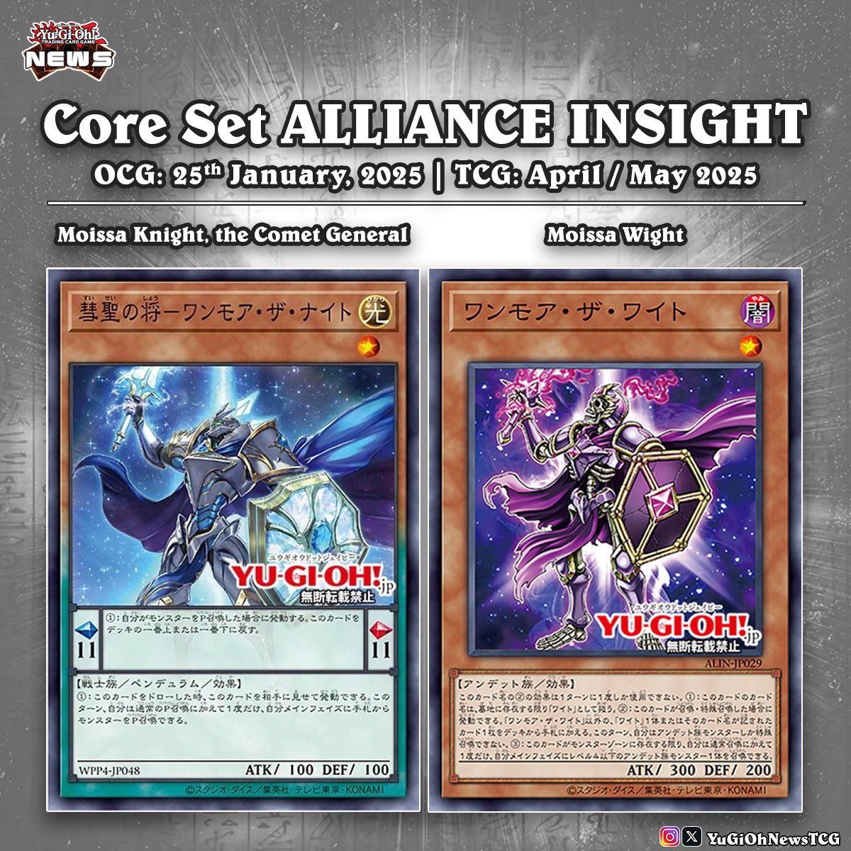 𝗔𝗹𝗹𝗶𝗮𝗻𝗰𝗲 𝗜𝗻𝘀𝗶𝗴𝗵𝘁❱ The upcoming OCG core set