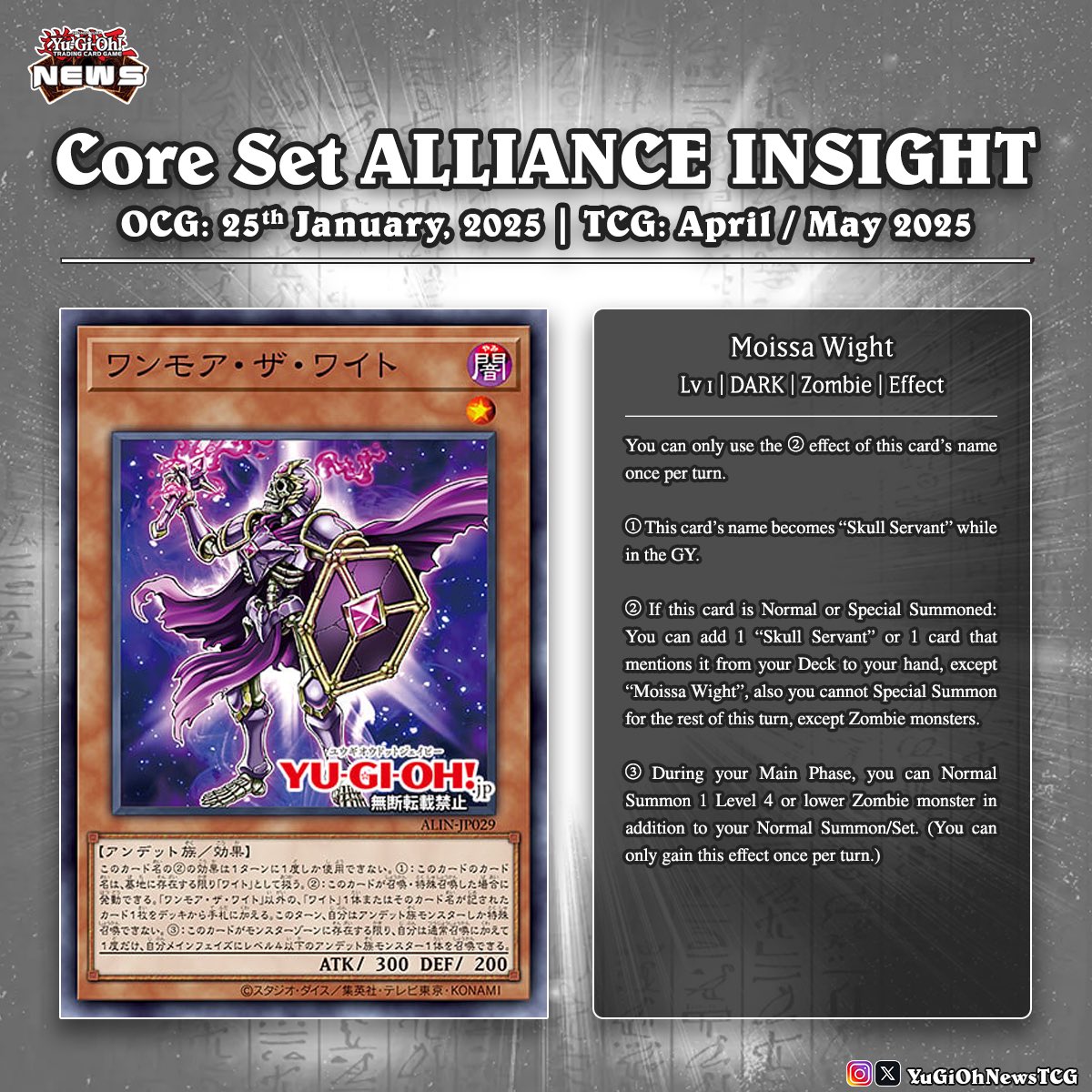 𝗔𝗹𝗹𝗶𝗮𝗻𝗰𝗲 𝗜𝗻𝘀𝗶𝗴𝗵𝘁❱ The upcoming OCG core set