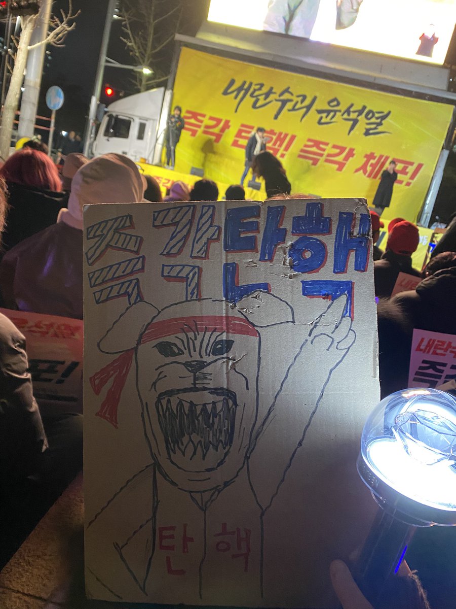 우지야 귀국하기 좋은 세상 만들어줄게