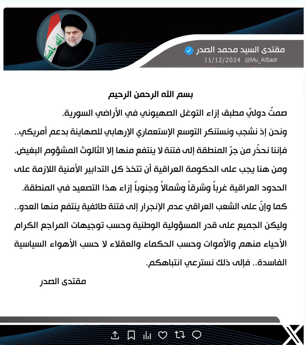 أسامة الرفاعي (@alrfaasamt) on Twitter photo 