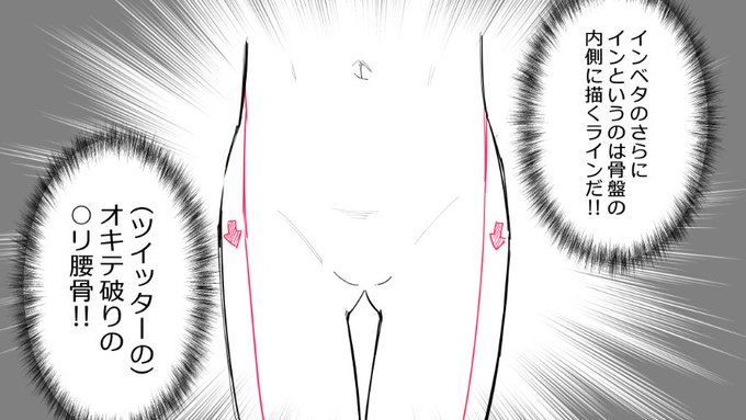 原稿やりすぎて頭おかしくなってきた 