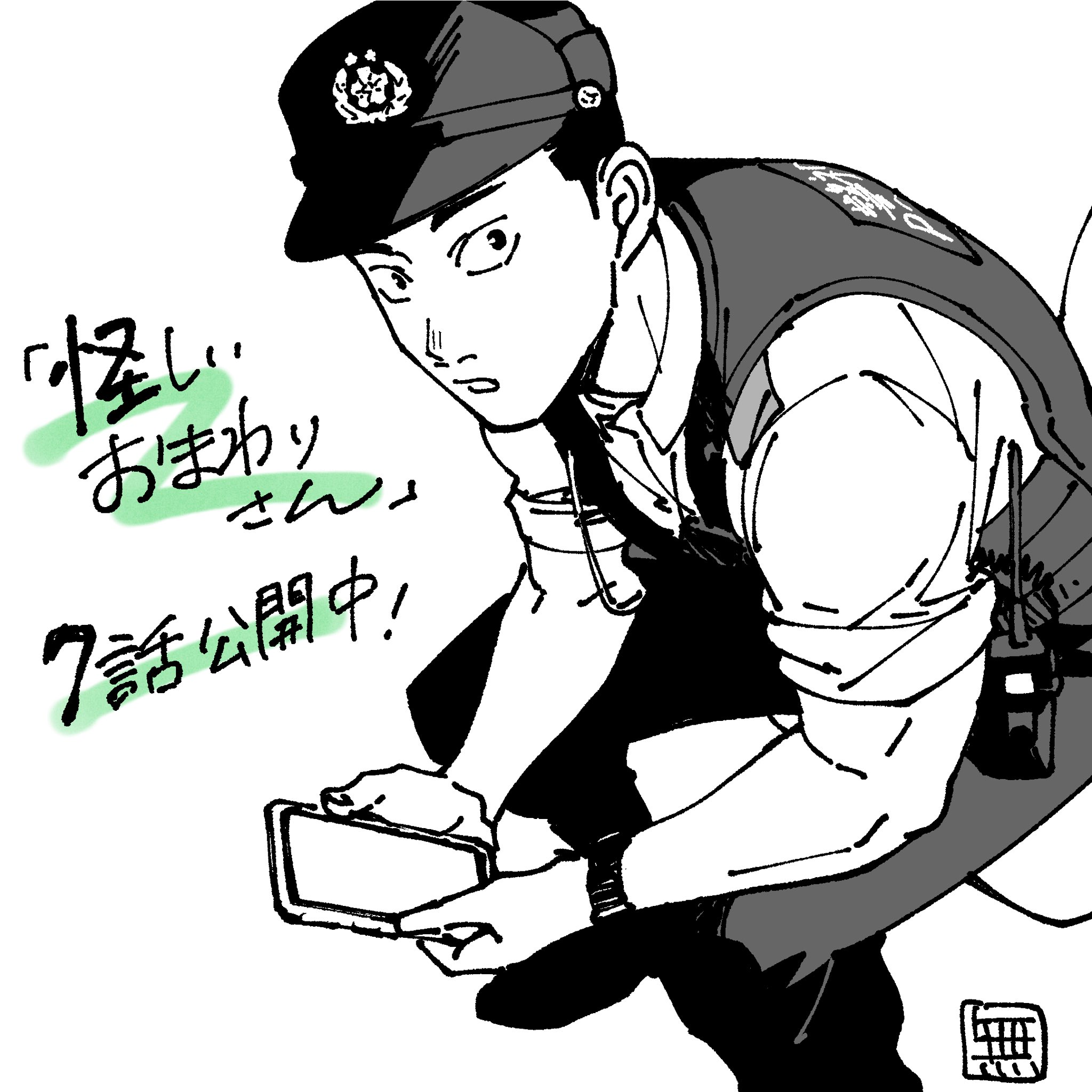 マルオ (@f90c89d79366434) / X マルオ (@f90c89d79366434) / X