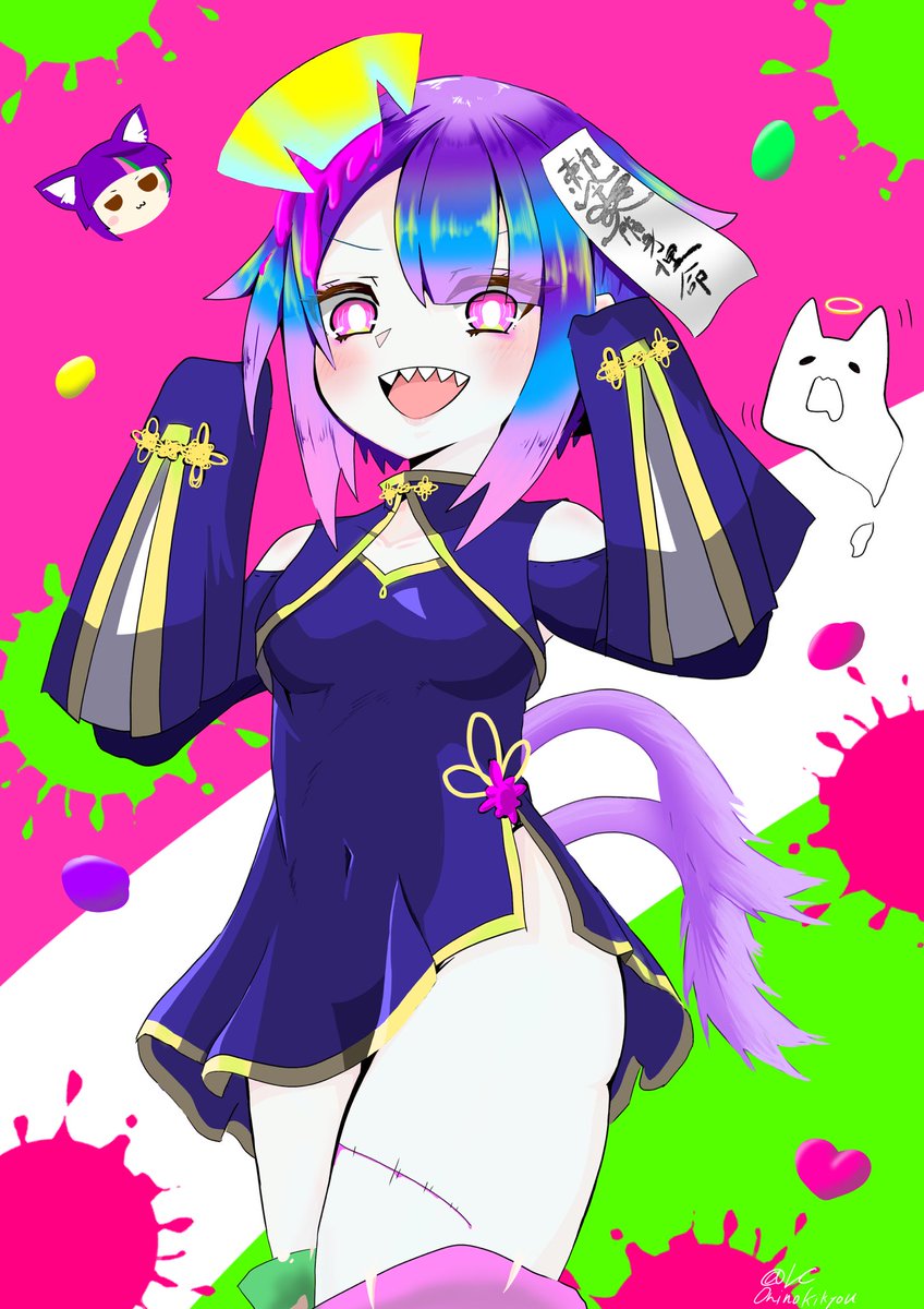 春さん推せる

#春山png
#春山キングダム