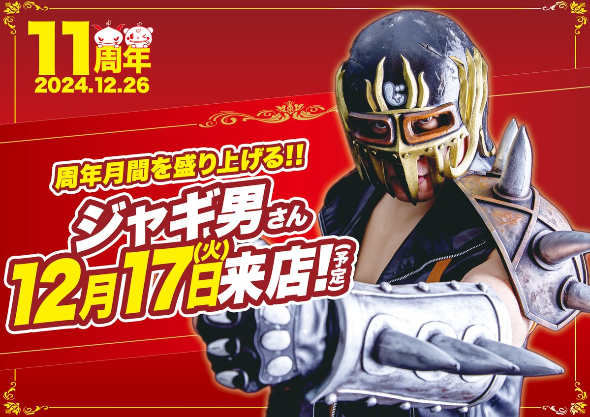 ジャギ男 販売 23~Ninja ZX-4R SE/RR (8BL-ZX400P) POWERBOX パイプ ｜SP