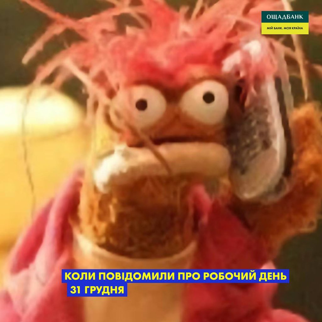 Ощадбанк (@ua_oschadbank) on Twitter photo 