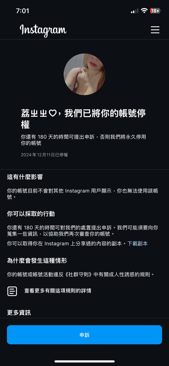 可悲 一群智障在那邊檢舉  
愛看福利又在檢舉🫠🫠🫠到底要怎麼做🥹 https://t.co/3NxOuqdz9d
