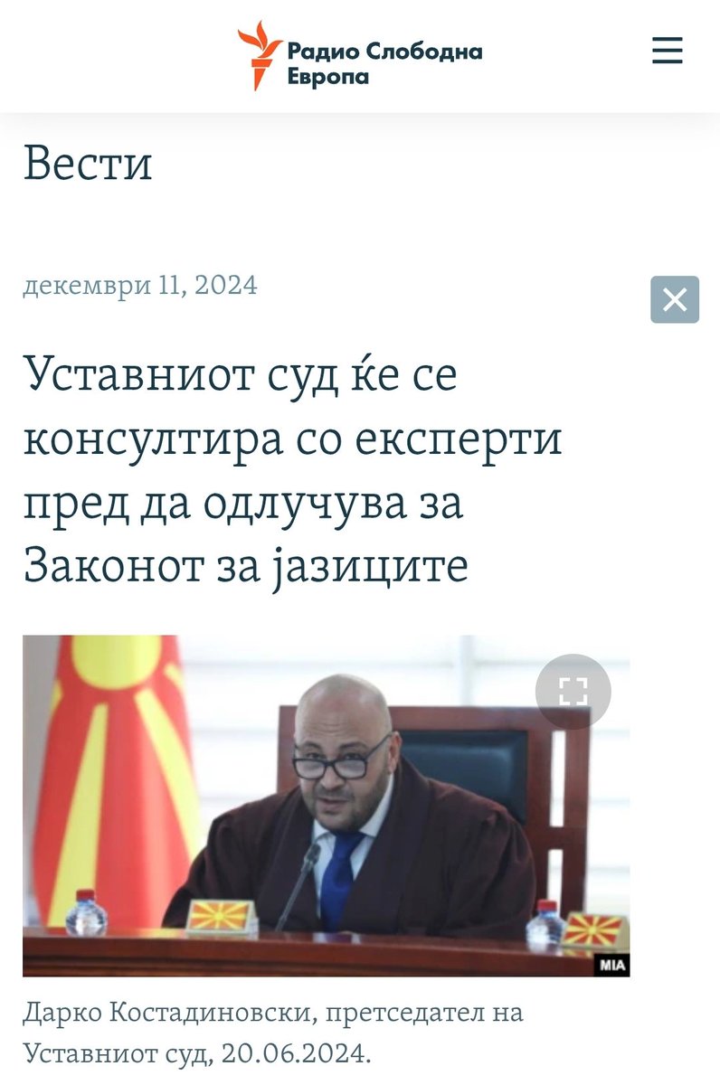 За кој кур земаат овие плата? Што кој кур ќе им експерти? Уставот не е библија или куран, па ќе се толкува. Или е уставен или противуставен законот. Ова ли е тоа заробена држава од Дуи?