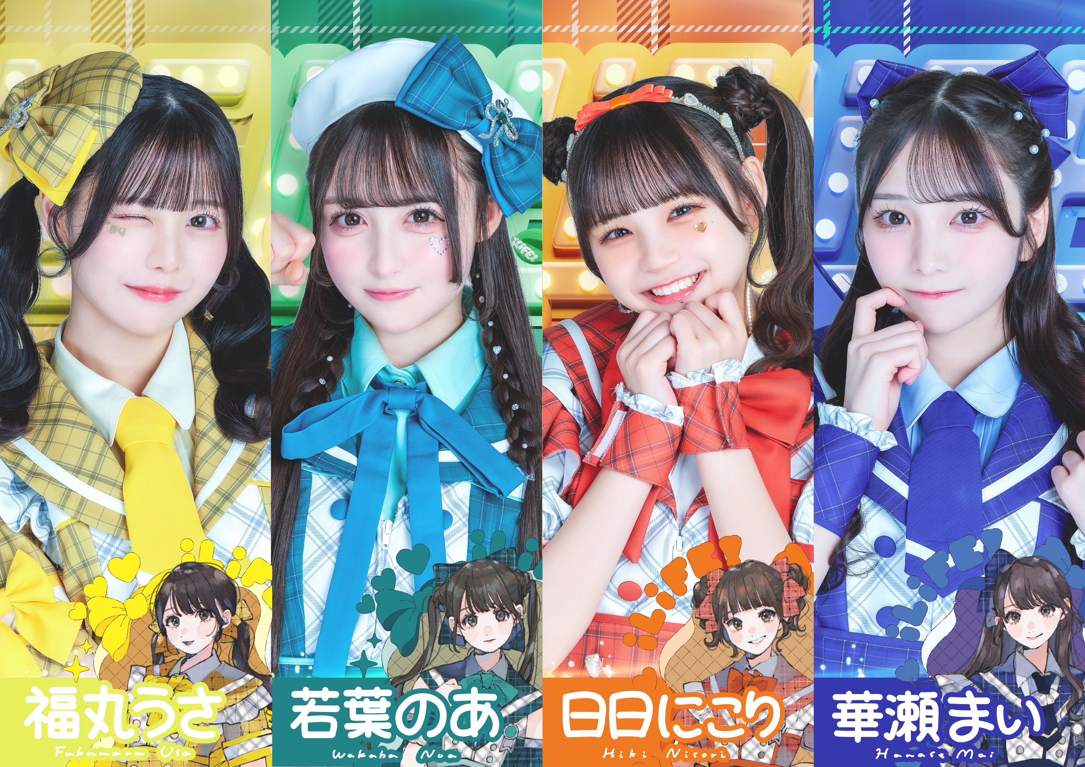 iLife 若葉のあ福丸うさあいす心花りり