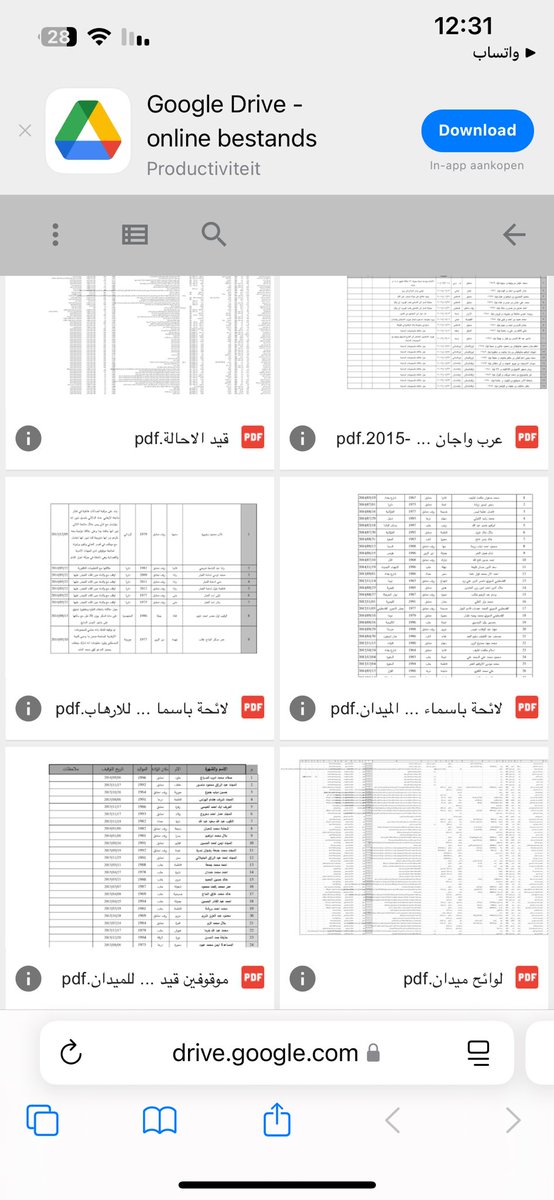For anyone seeking information about detainees:

A new Facebook page has been created to share important and updated files about detainees in the Air Force Intelligence branch in Damascus, Mezzeh Prison. I found my uncle’s name listed among the detainees on 09/04/2013, stating