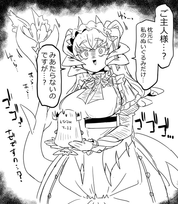 rkgk、無茶をいいなさr…いやなんでもないです、ごめんなさい、すいません、ドラゴンメイド・ラティスさん(白目 