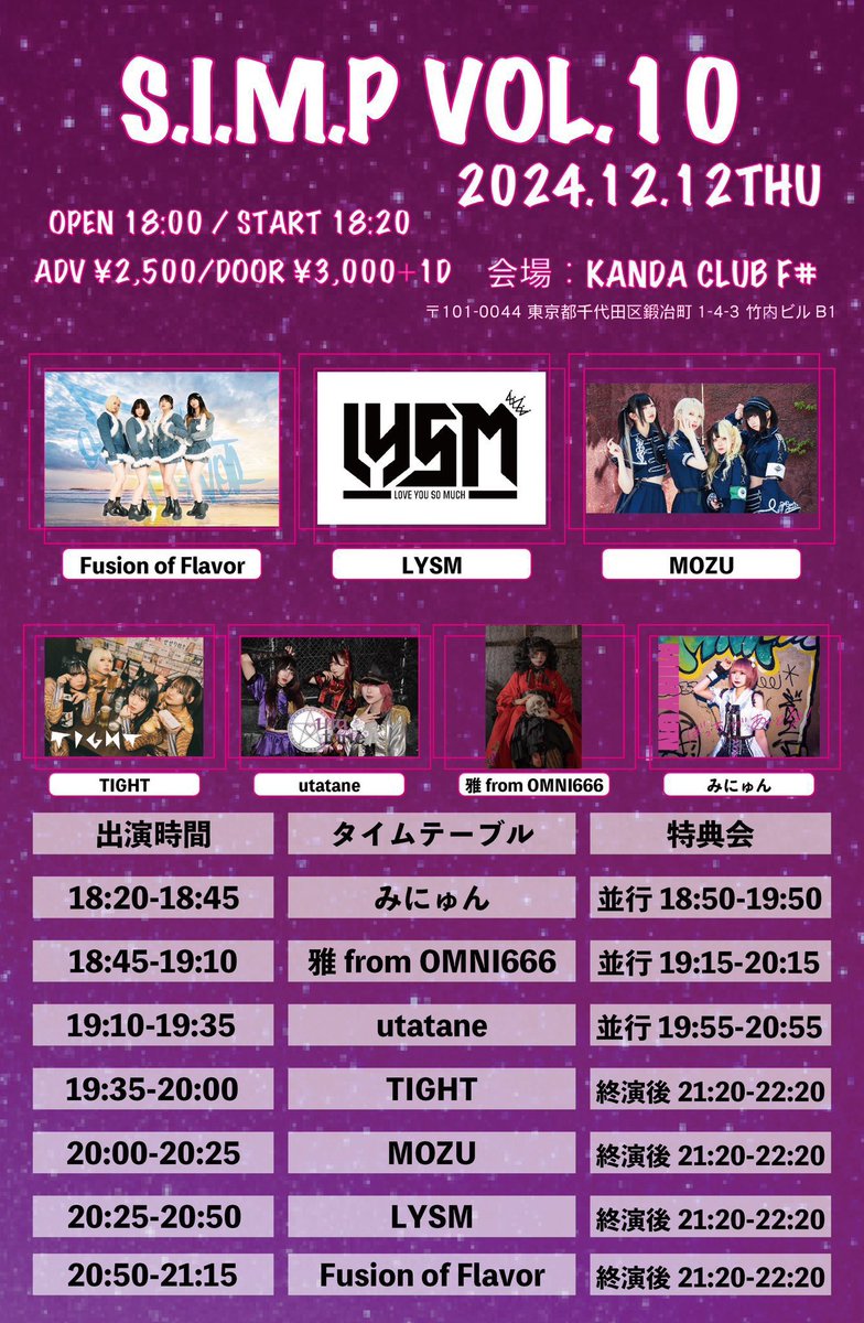 utatane tweet media