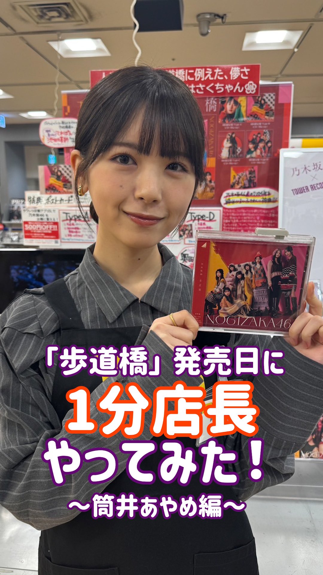 乃木坂46 on X: 
