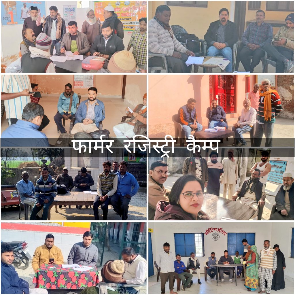 RampurDm's tweet photo. किसान भाई कृपया ध्यान दें 
👉 किसान बन्धु फार्मर रजिस्ट्री अवश्य कराएं।
👉 दिनांक 02 दिसम्बर 2024 से 31 दिसम्बर 2024 तक केम्प का आयोजन।
👉 माह दिसम्बर 2024 के उपरान्त प्रधानमन्त्री किसान सम्मान निधि योजना का लाभ प्राप्त करने हेतु फार्मर रजिस्ट्री अनिवार्य होगी। जिसके लिए कृषक बन्धुओं को अपनी फार्मर रजिस्ट्री 31 दिसम्बर 2024 तक अनिवार्य रुप से पूर्व करानी है। 
👉 समस्त किसान बन्धु कैम्प में निम्नलिखित अभिलेख अवश्य लेकर आयेंगेः.
📍 कृषि भूमि की समस्त खतौनी।
📍 आधार कार्ड।
📍 आधार पंजीकृत मोबाइल।