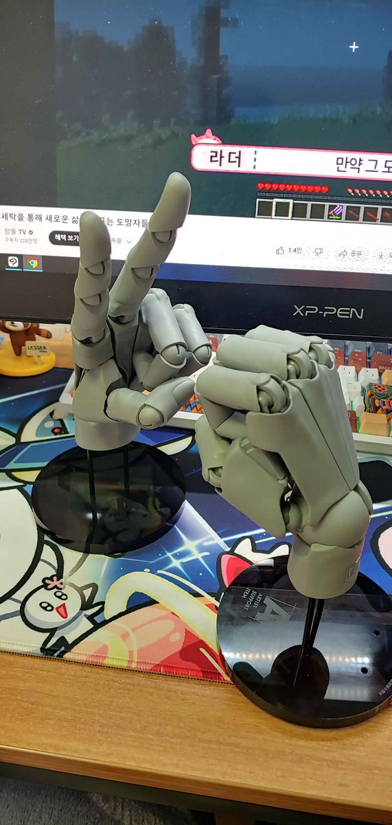 손이 두 개지요