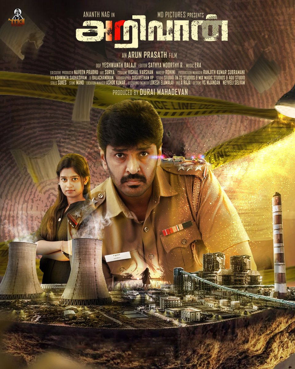 Here's the Intriguing First look Poster of Cop Investigation Thriller👮🚔   #ARIVAAN #அறிவான்

Arresting  you soon in theatres.... 

Directed by @arunprasath_sivaram