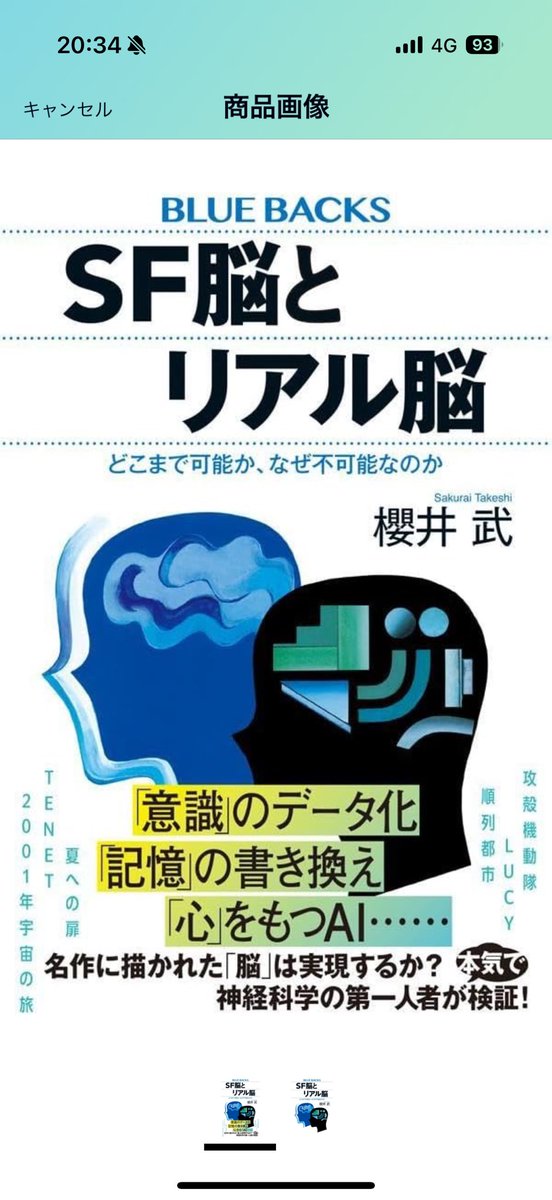 Takeshi517 (@takeshisakurai) on Twitter photo 