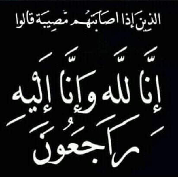 ابي في ذمه الله
