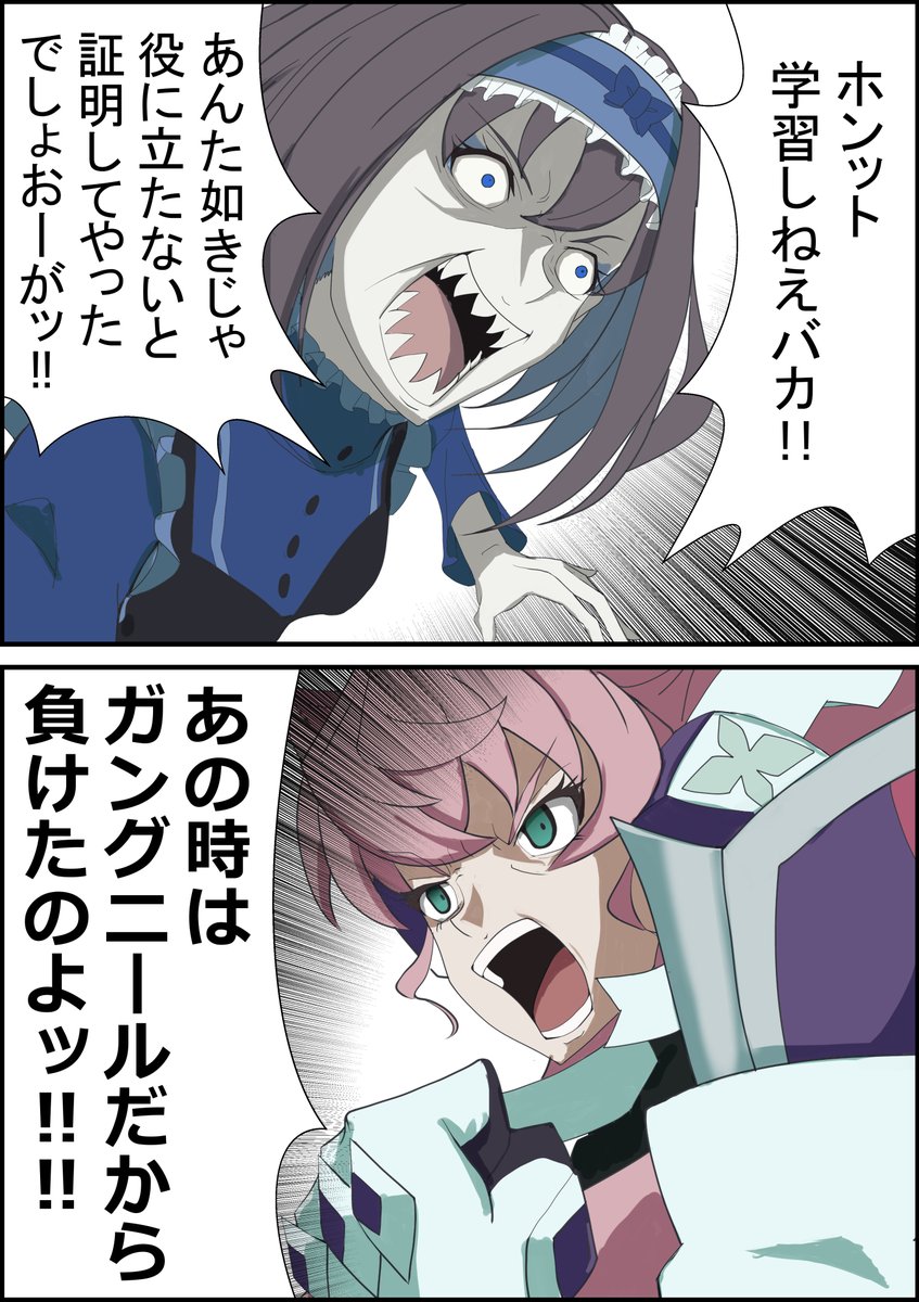 kkcawlt's tweet photo. #今年も残りわずかなので今年一番伸びた絵を貼る 
アガートラームなら、お前らなんかにぃッ！ https://t.co/Hnc8C5BIUZ