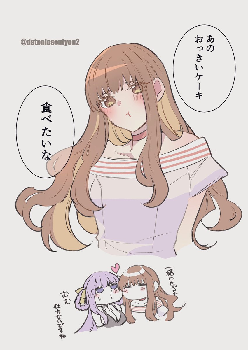 ザビ子とドBBちゃんだった  #今年も残りわずかなので今年一番伸びた絵を貼る 