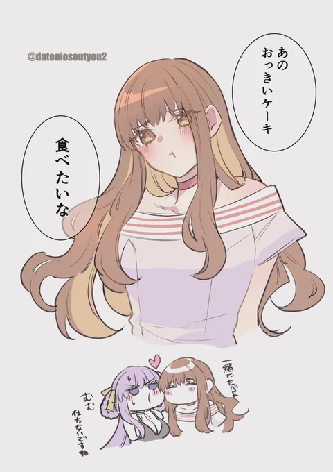 ザビ子とドBBちゃんだった  #今年も残りわずかなので今年一番伸びた絵を貼る 