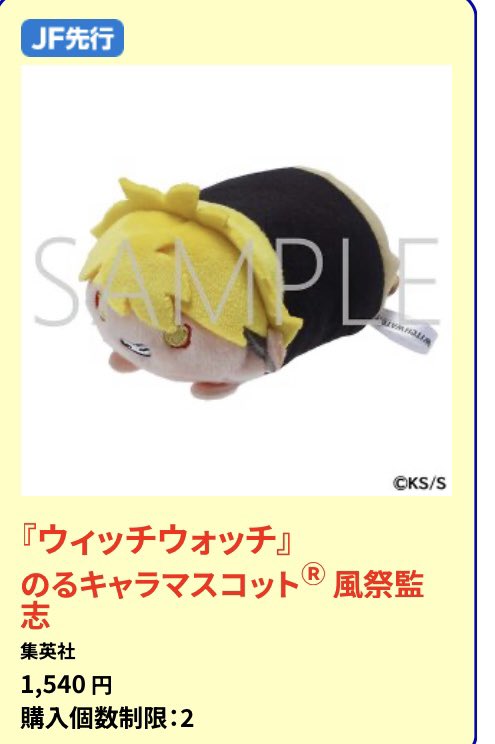 いろは tweet media