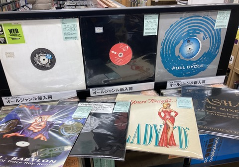diskunionchiba's tweet photo. 新着TECHNOレコード情報!
HOUSE CLASSICS/DRUM&BASS/LE KNIGHT CLUBなど! https://t.co/Aw5fzq3Ml0
#du入荷 #DRUMNBASS #jungle #LEKNIGHTCLUB https://t.co/E5vicxg3Cu