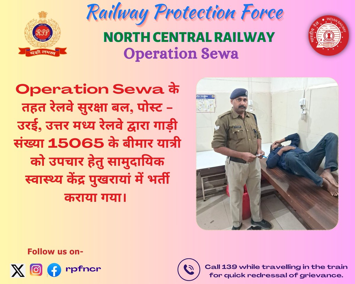 RPF NCR tweet media