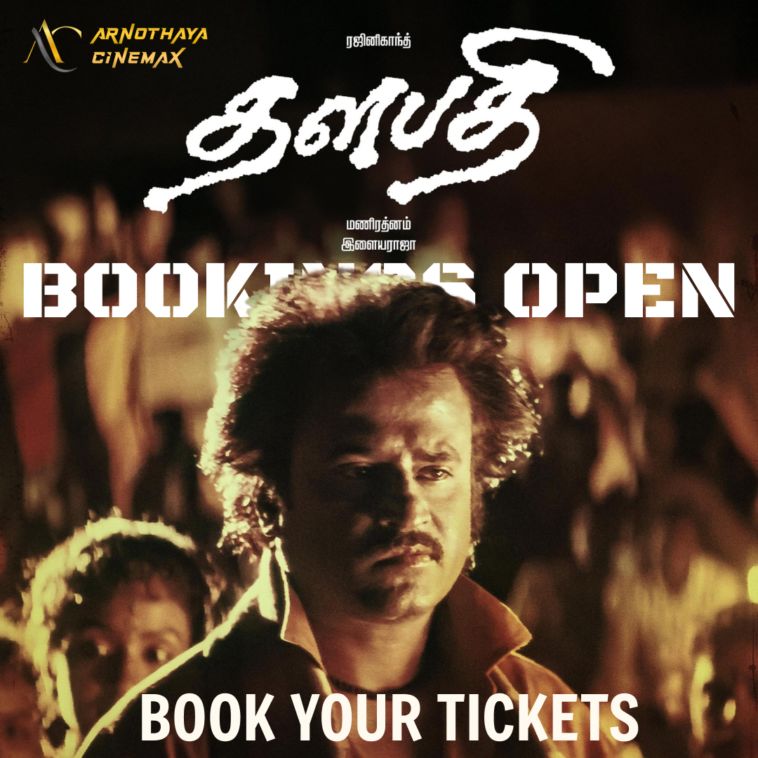 Arnothaya Cinemax tweet media