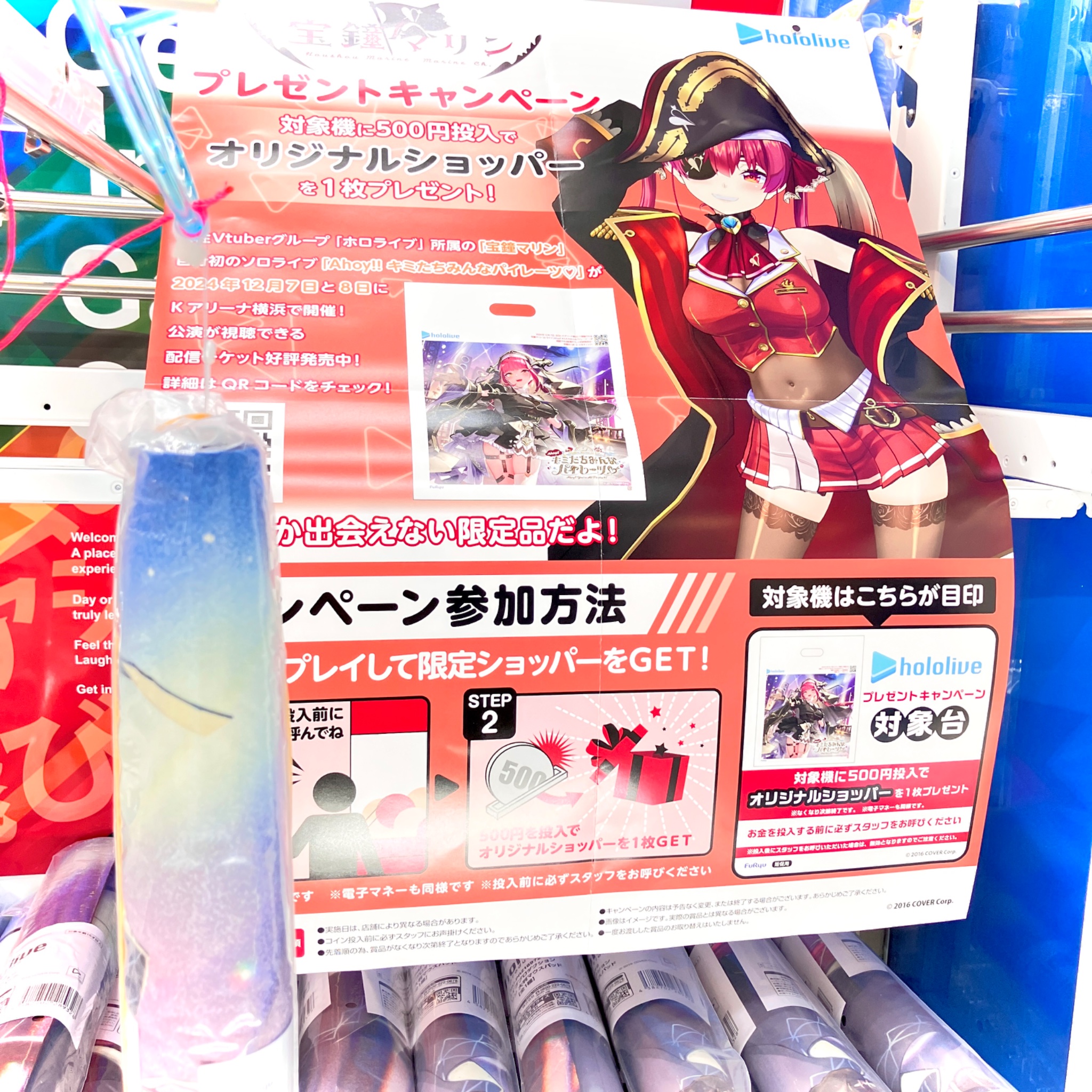 GiGO 新宿西口 على X: 