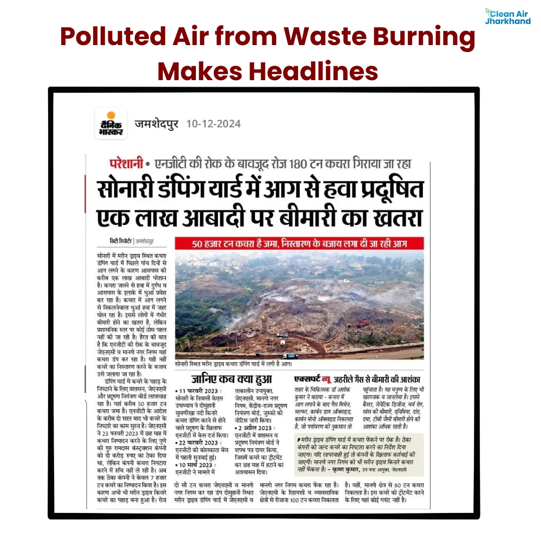 Burning waste at dumping sites like Sonari releases toxic gases and harmful particulate matter into the air, severely degrading air quality. Addressing waste burning through better waste management and awareness is crucial to protect public health and ensure cleaner air for all!