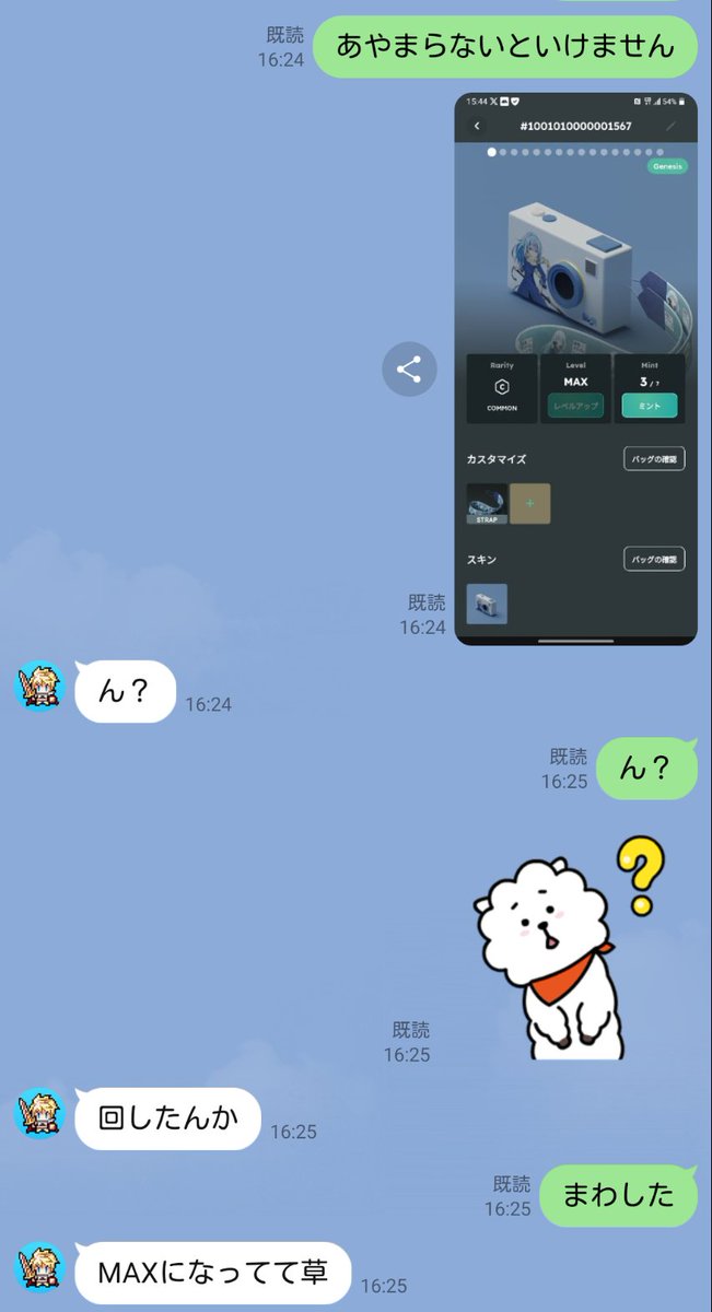 raydark0307's tweet photo. 朗報
ガチャ回したけど
草は生えたが怒られなかった
#SNIPT https://t.co/TD7rDp4mpT