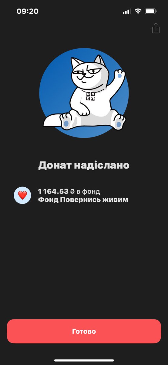 отримав тисячу національного кешбеку тільки задля того, аби задонатити на <a href="/BackAndAlive/">Повернись живим</a>