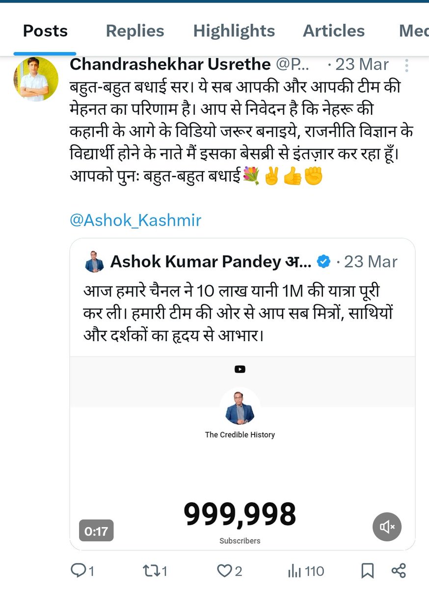 PCSusrethe07's tweet photo. 23 मार्च को 1M पर थे और आज 10 दिसम्बर को 2M हो गए। बहुत तेजी से कारवां बढ़ रहा है, बढ़ता रहेगा। ख़ूब शुभकामनाएँ सर।
@Ashok_Kashmir 🙏 https://t.co/qjyUmKU4aC