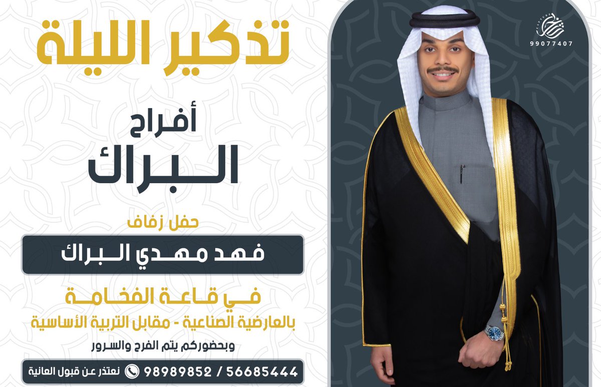 مرحبا ومسهلا بالجميع ❤️🌹