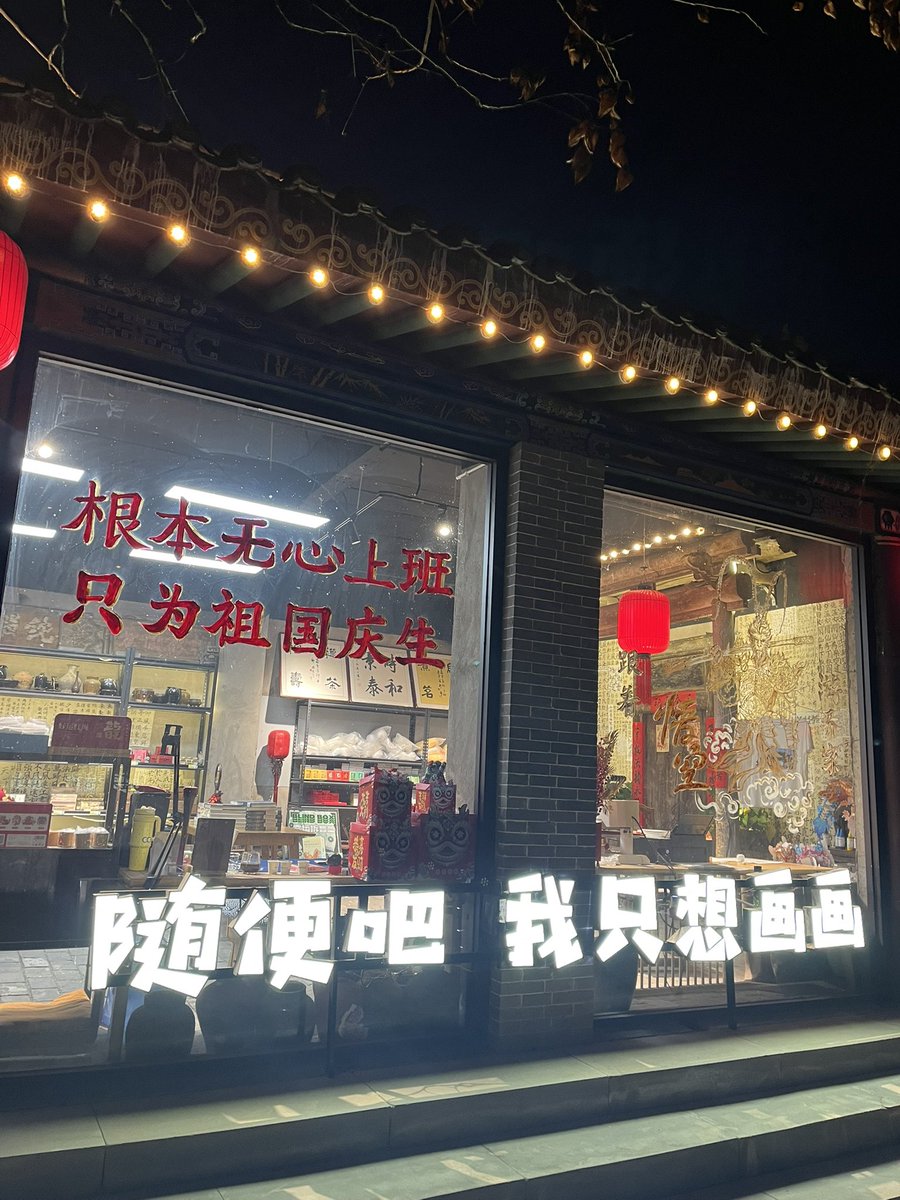 EnjoyShanxi's tweet photo. #BlackMythWukong 👋 https://t.co/6BVYsyUKYJ