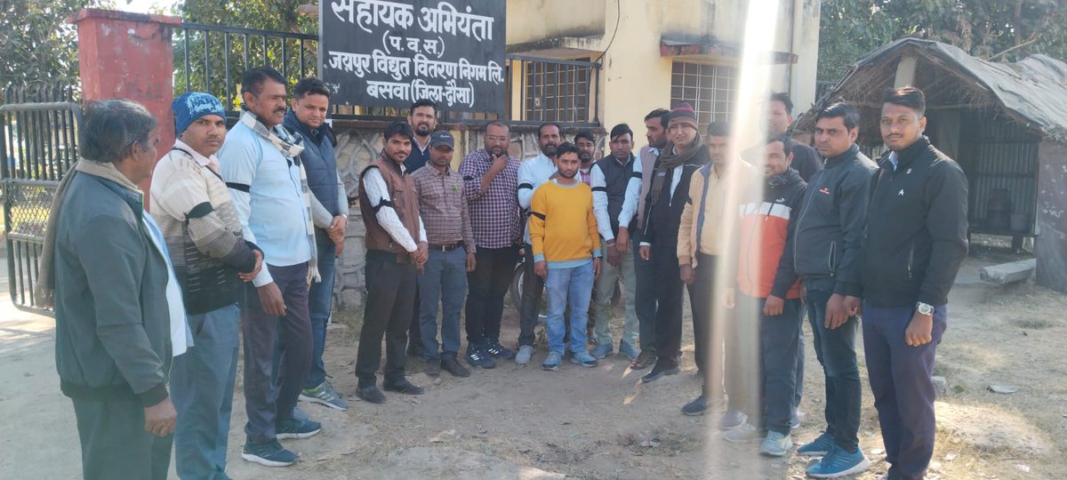 बिजली निगमों के निजीकरण के खिलाफ #दौसा बसवा के कर्मचारी और अधिकारीयों ने #काली_पट्टी बांध कर विरोध जताते हुए।
#Stop_Privatization_of_Electricity

#बिजली_का_निजीकरण_बंद_करो 

<a href="/BhajanlalBjp/">Bhajanlal Sharma</a> 
<a href="/RajCMO/">CMO Rajasthan</a> 
<a href="/PMOIndia/">PMO India</a> 
<a href="/ml_vikas/">vikas sharma</a> 
<a href="/ashokgehlot51/">Ashok Gehlot</a> 
<a href="/myogiadityanath/">Yogi Adityanath</a>