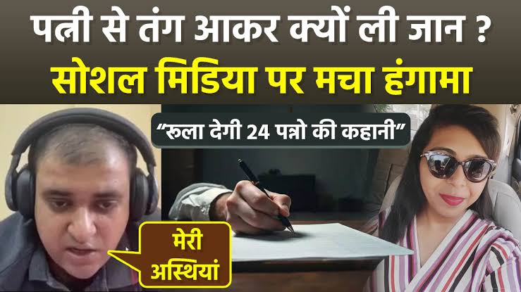 cbsaggu's tweet image. #NikitaSinghania 
#कारण-एक सिद्धांतविहीन समाज,अंधाधुंध पाश्चात्यकरण का अनुसरण,TVसीरियलों, बॉलीवुड का फैलाया भावनात्मक प्रदूषण, वर्तमान शिक्षापद्धति,आपधापी की भागदौड़!
#समाधान-अपनी संतान को संस्कार दीजिए, आधुनिक शिक्षा के साथ साथ वैदिक धर्म की विद्या दीजिए या कहीं से उपलब्ध करवाएं