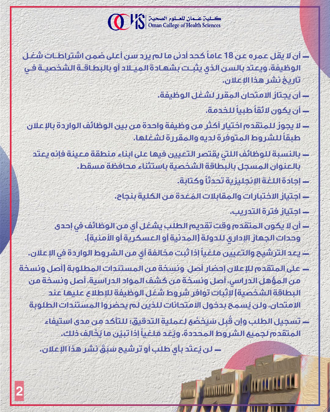 الصورة
