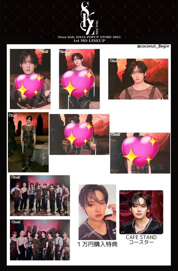 straykids スキズ GIANT POPUP ラントレ 交換

譲 チャンビン スンミン

求 リノ 💖以外

17日渋谷手渡しまたは郵送での交換
お気軽にお声掛けください！

 #スキズ交換
 #straykids交換