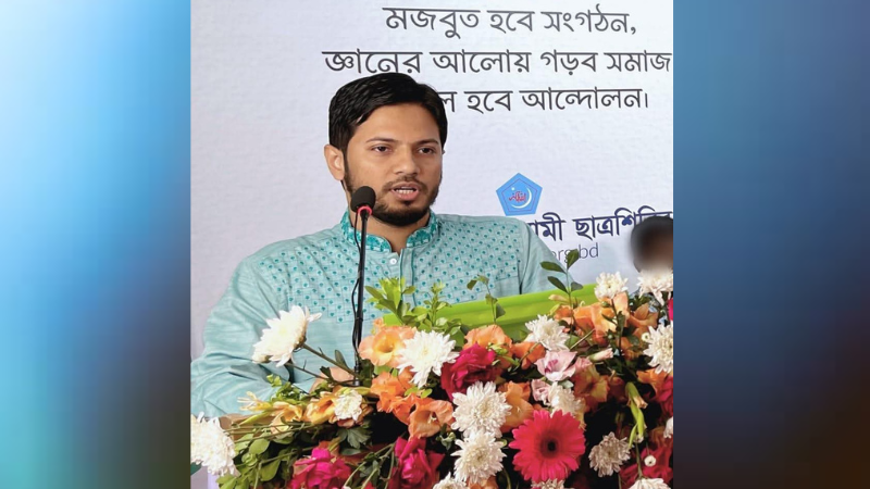 সামনে দুটি রাস্তা- হয় বিজয়, নয়তো শাহাদাত: ছাত্রশিবির সেক্রেটারি