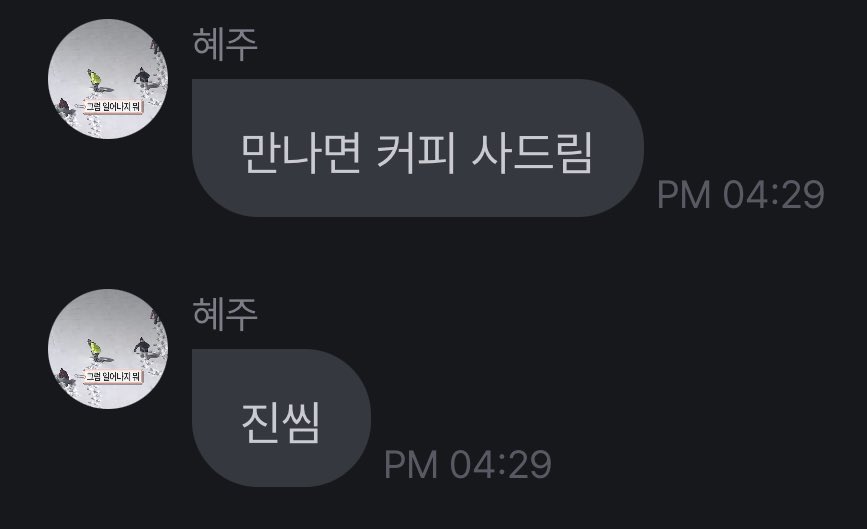 wolf_hye_'s tweet photo. 이번주 토요일 100만명 중에 내 아이돌 찾기.. https://t.co/M05OLRQHth