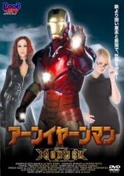 マーベルライバルズはこいつで行きます。
