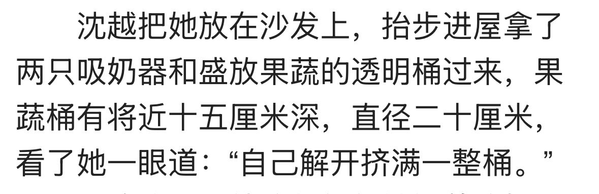 妈了个逼的
能不能出条法律禁止他妈的处男写黄文