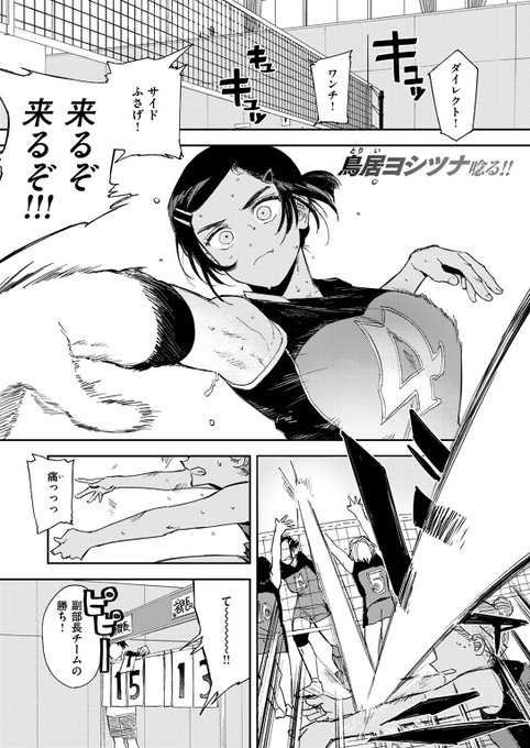 【本日各社一斉配信】#AD

『COMIC ゼロス #118』

収録作:最高のカノジョ
著:鳥居ヨシツナ(@Yoshitsuna_T)

「ね…渚(なぎさ) 久しぶりにシよ?」

▼単話▼
https://t.co/A23kpd5xUS
▼雑誌▼
https://t.co/k8nlGohaje 