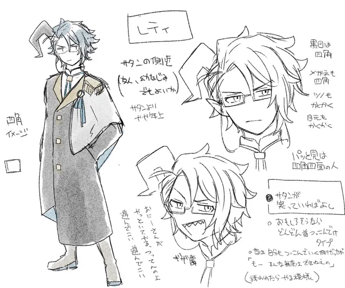 #サタ召
【キャラクター紹介③】
レティ

サタンの幼馴染兼側近。
サタンより年上で兄のような存在。
サタンに手を焼くこともあるが、サタンが楽しそうにしていればいい様子。
基本的に魔界にいる。 