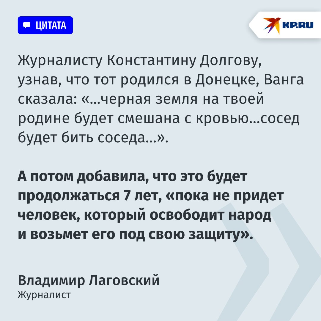 kpru's tweet image. «Большая война» и «конец истории» начнутся с Сирии: сбываются мрачные предсказания Ванги:
kp.ru/daily/27671/50…

Фото: личный архив
#новости #сирия