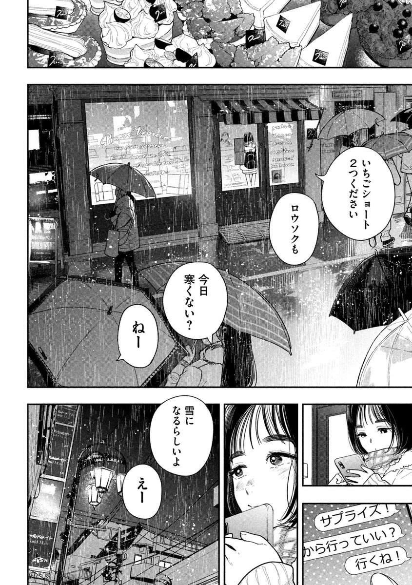 (7/13) 